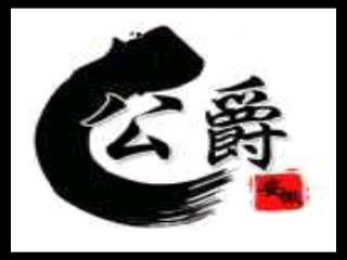 华夏龙组（82集）_华夏龙组82集