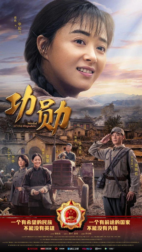 赤龙(91集)_赤龙是哪部电视剧的人物