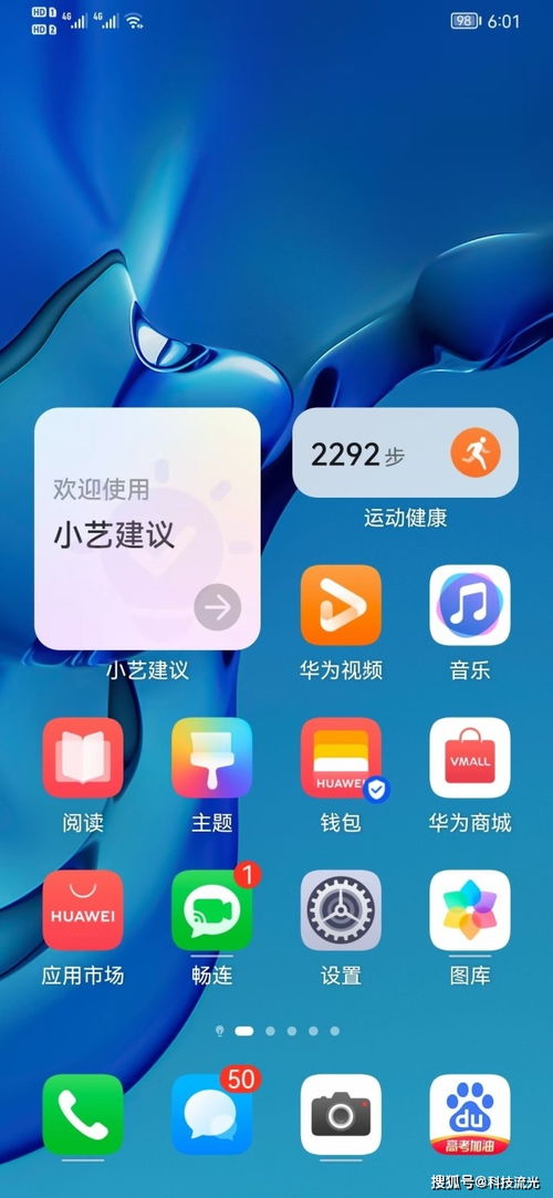 总裁夫人她不装了（85集）_总裁夫人她不装了85集免费观看视频下载