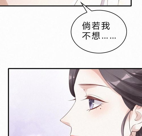 惊闪婚老婆竟是超级大佬(84集)_闪婚惊爱人物关系图