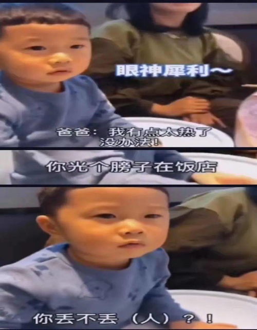 一胎双宝，抢个总裁当爹地（100集）_一胎双宝抢个总裁做爹地