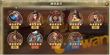 无敌天尊(96集)_无敌天尊96集