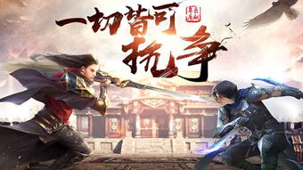 手握八百纵横四海（93集）_手握百万大军