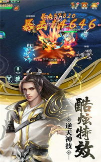 太古至尊（80集）_《太古至尊》