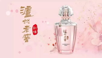 极乐香水（92集）_极乐香好不好是什么意思