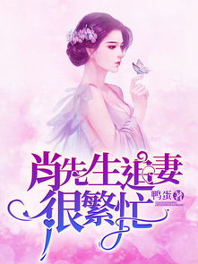 闪婚后被战总娇宠了（82集）_闪婚后成了总裁的掌心宠免费阅读