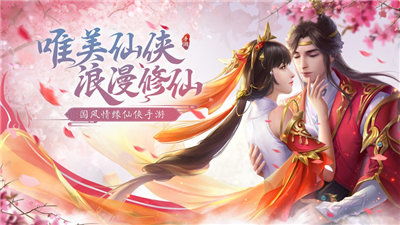 新版：仙帝归来(82集）_仙帝归来完整版