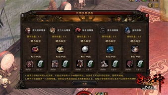 (降临)全球高武武帝降临（77集）_全球高武玄明天