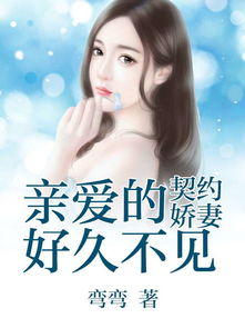 且以情深共此生（消失的娇妻）79集_