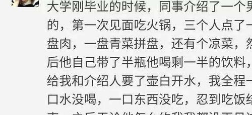 我真不是败家大少（99集）_都市:我真的不是败家子免费