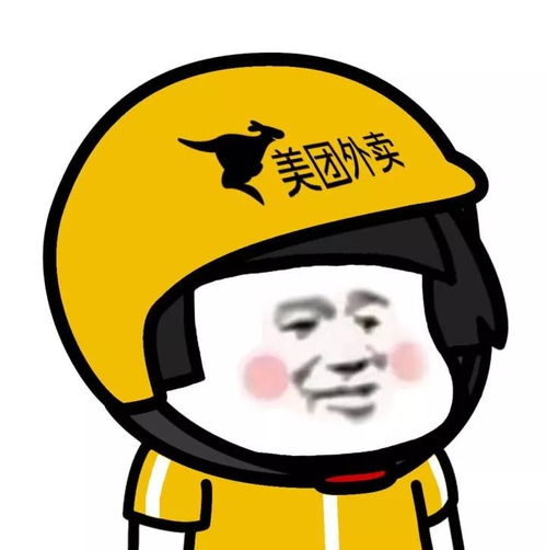 我的外卖不简单（80集）恐怖_我的外卖呢