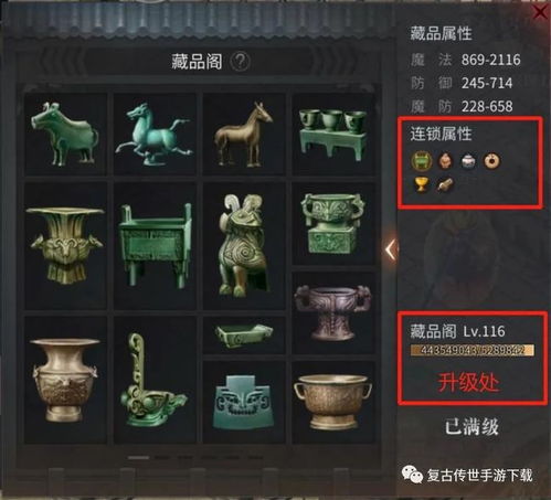 傲视医龙（86集）_傲视医龙86集