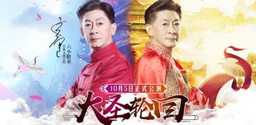 王爷你人设崩了（73集）_王爷你的人设崩塌了