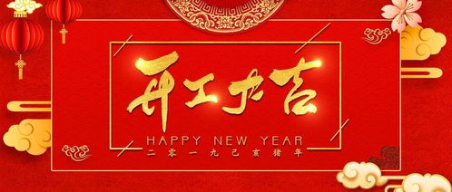 吉星高照_吉星高照a款两全保险20年能领多少