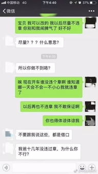 我的女友不好惹（80集）_我的女友你惹不起笔趣阁