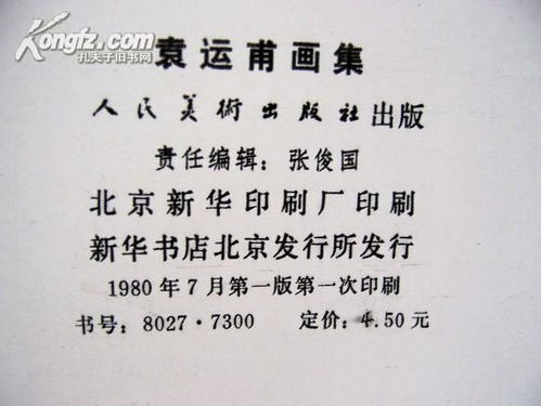 谁先动心就输了（80集）_谁先动心谁就输了歌词