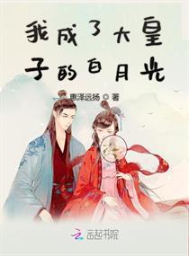 替嫁后我成了大佬的白月光（90集）_替嫁后成了大佬的掌心娇