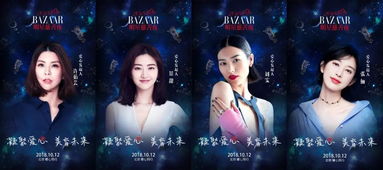 星光落在她身上（85集）_星光落在她身上85集完整版免费观看