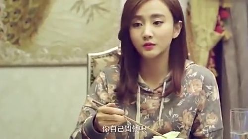 师娘我下山找总裁老婆了(91集)_