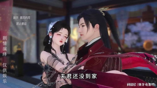 渣男逃婚当场改嫁首富（100集）左一_渣男变首富
