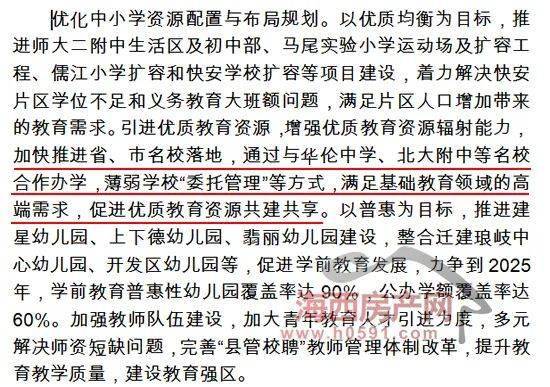无敌奶爸保安(全能奶爸搅动风云)我爹地叱咤风云（87集）_无敌奶爸小说完结