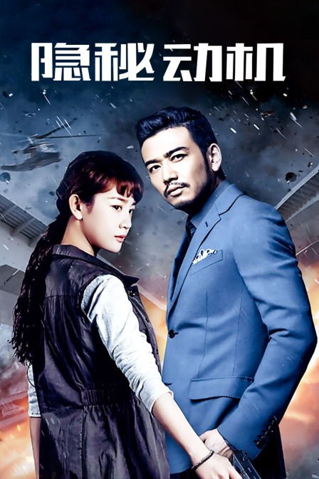 鉴宝无双（93集）_鉴宝无双电视剧