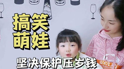 萌宝难哄妈难追95集_萌宝难哄妈难追95集免费观看