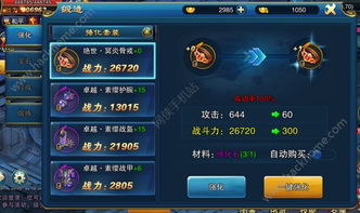 无双剑尊（100集）_无双剑仙百度百科