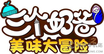 狂飙之惹不起的奶爸（99集）_有个电影叫什么狂飙