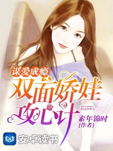 霸爱成瘾2（98集）_霸爱成瘾免费