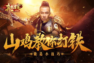 我以真龙降世（75集）_我以真龙降世75集剧情