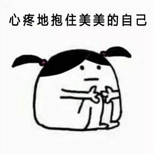 表白你不同意我变心你哭什么 89集_我向你表白,如果你不同意的话也没关系