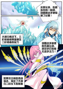 狂暴仙尊(92集）_狂暴仙尊(92集)狂暴仙尊