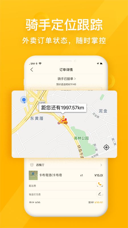 镇龙（98集）_镇龙下载
