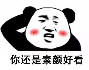 拜拜妈宝男，我闪嫁豪门大佬（70集）_拜拜妈妈