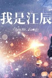 登顶全球从继承百亿开始(87集)_
