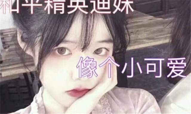 团宠千金她摊牌了（67集）_团宠千金她不装了笔趣阁