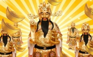 财神降临之我能看到回报率（94集）_财神降临是什么意思