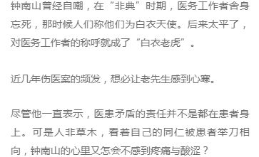 救了一万次的你（84集）_救了一万次的你百度百科