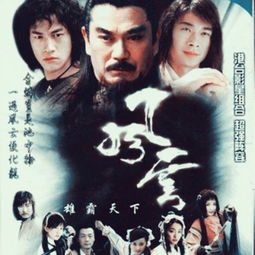 蜕变（50集）_电视剧蜕变