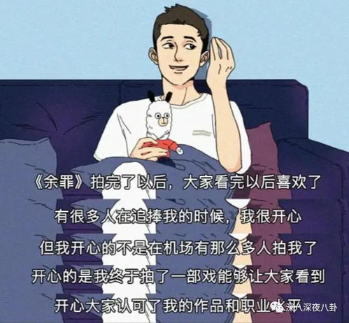 互换后，与渣男他弟恋爱了（100集）_跟渣男互换身份后