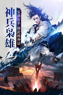 逆袭之江湖风云（99集）_橙光游戏逆袭江湖攻略
