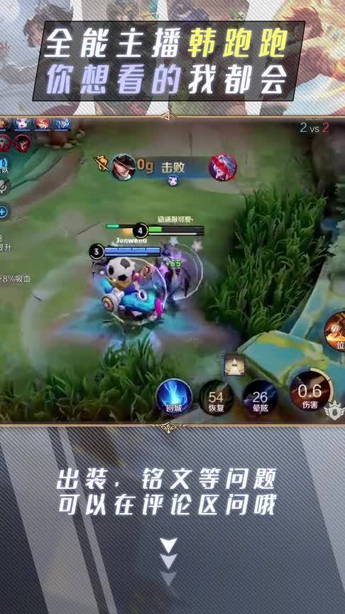 开局一身无敌大招（79集）_一开局便无敌