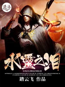 至尊神皇（88集）_至尊神皇88集