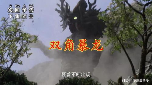 蛰龙（101集）_蛰龙图片