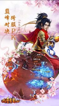 九转星辰诀(82集)_九转星辰诀82集短剧免费观看