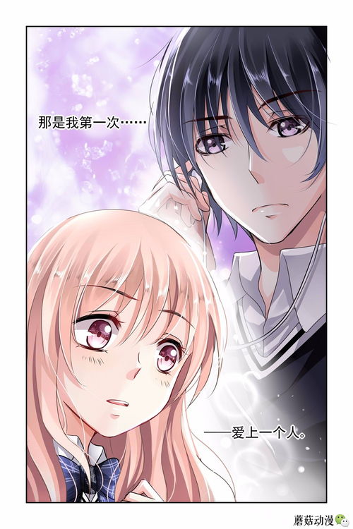 带崽闪婚豪门老公狂宠我_带崽闪婚豪门老公狂宠我免费