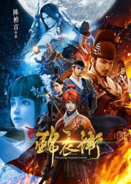太上武神诀（89集）仙侠剧_太上武神诀无弹窗