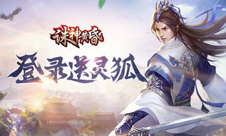 天命神算（80集）_天命神算80集后面是什么