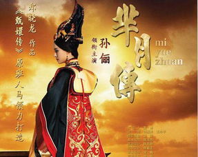 我的夫人是戏精（64集）_